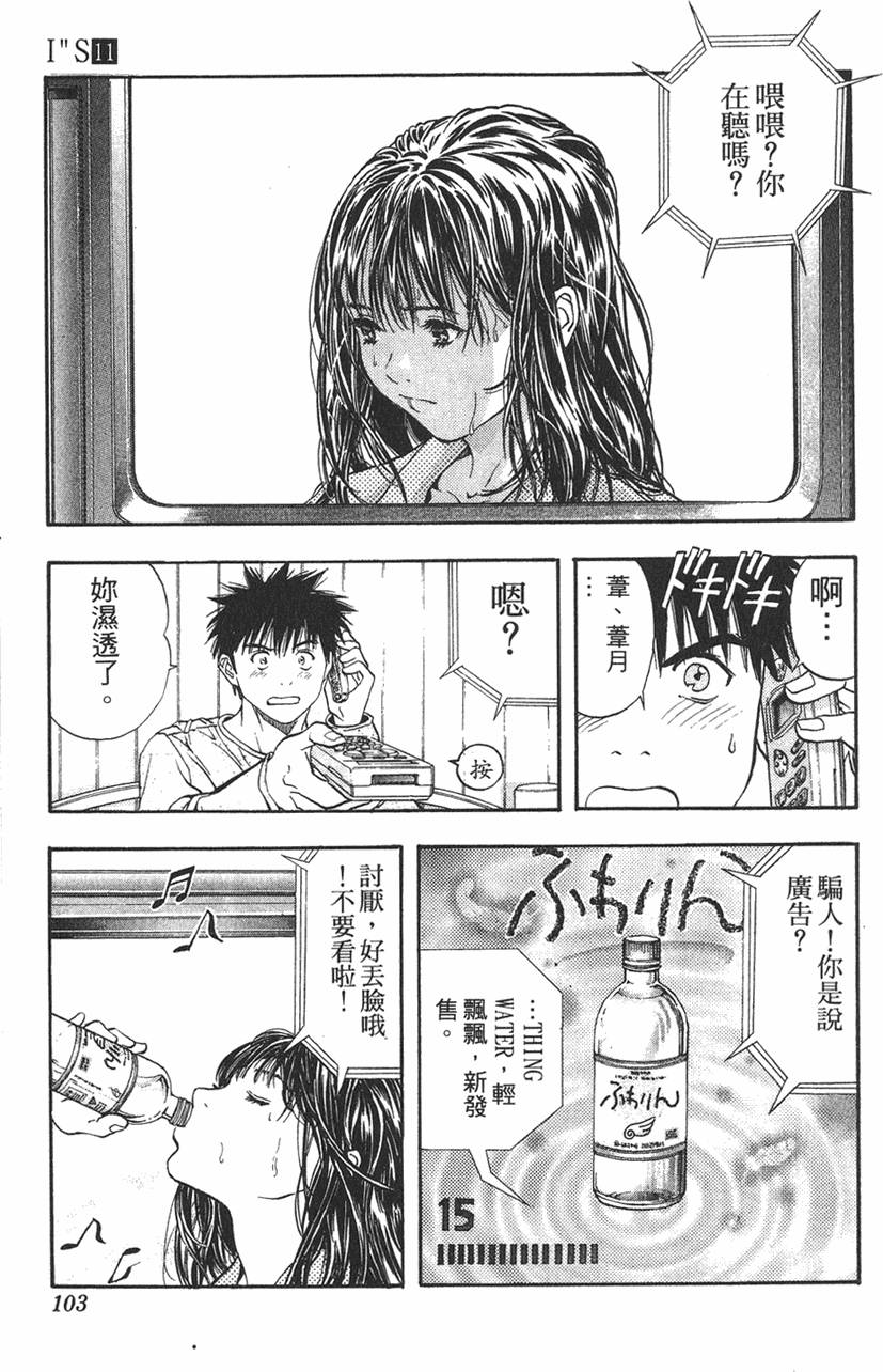 第95页