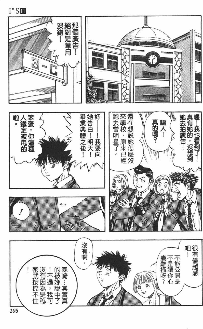 第97页