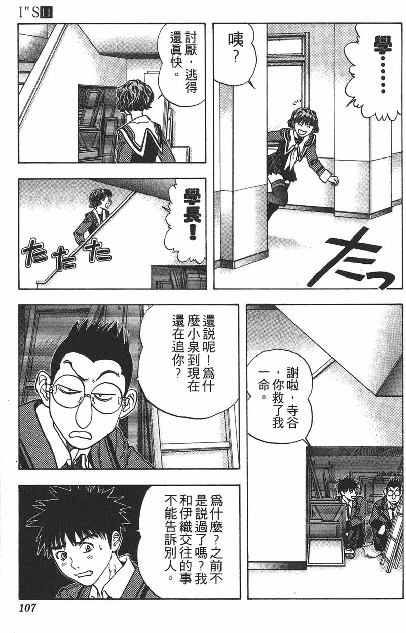 第99页