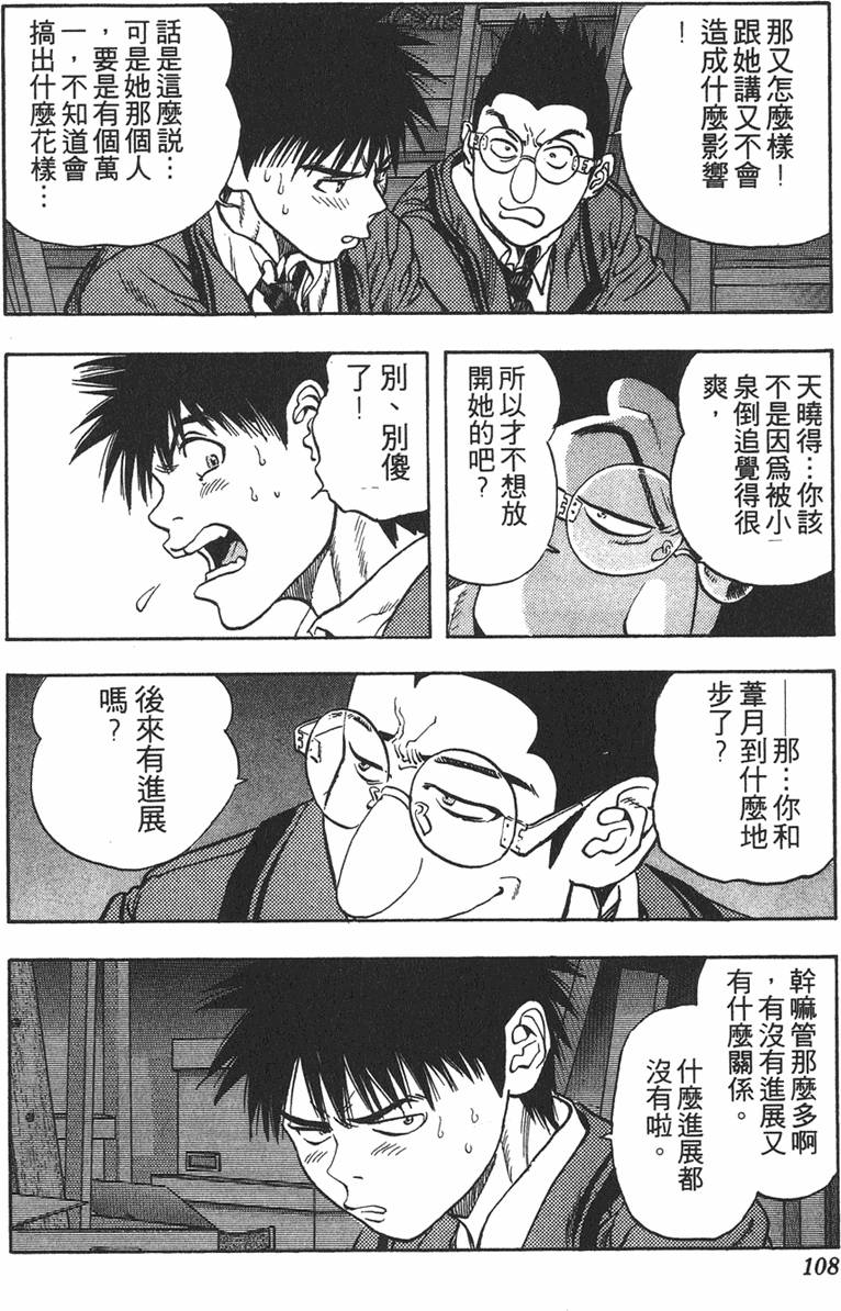 第100页