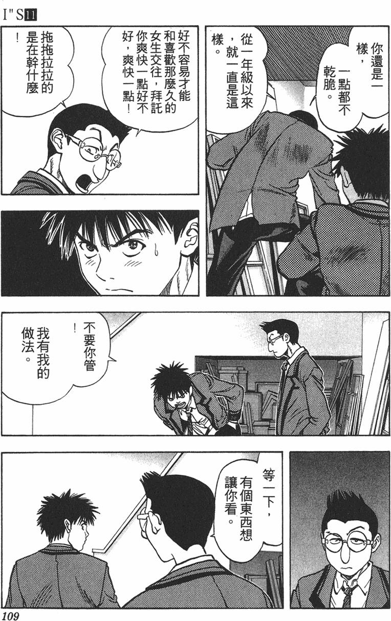 第101页