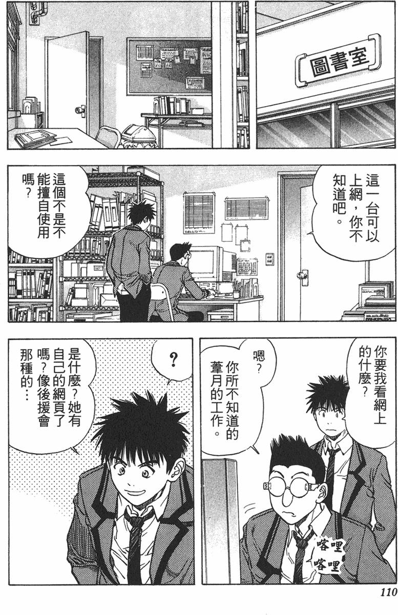 第102页