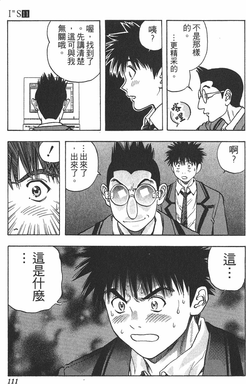第103页