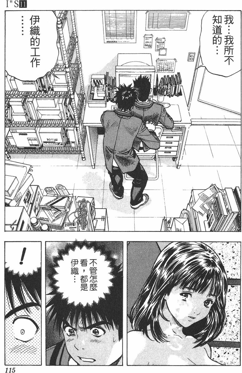 第107页