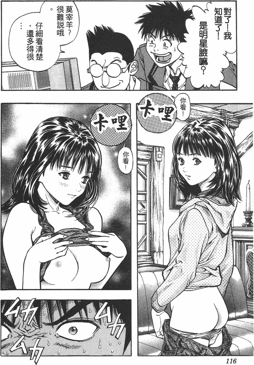 第108页