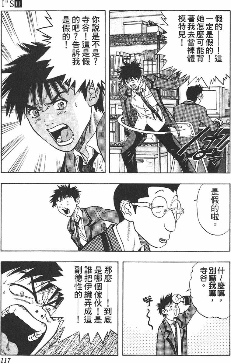 第109页
