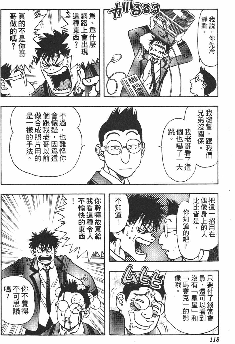 第110页