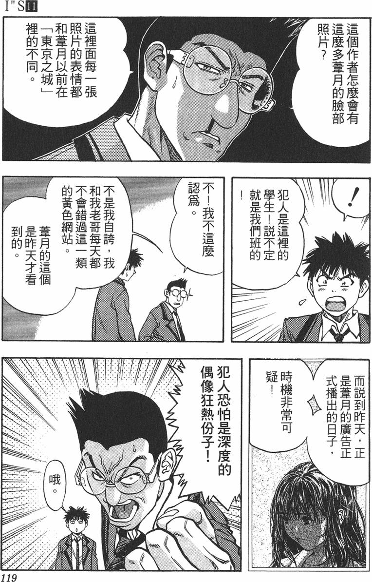第111页