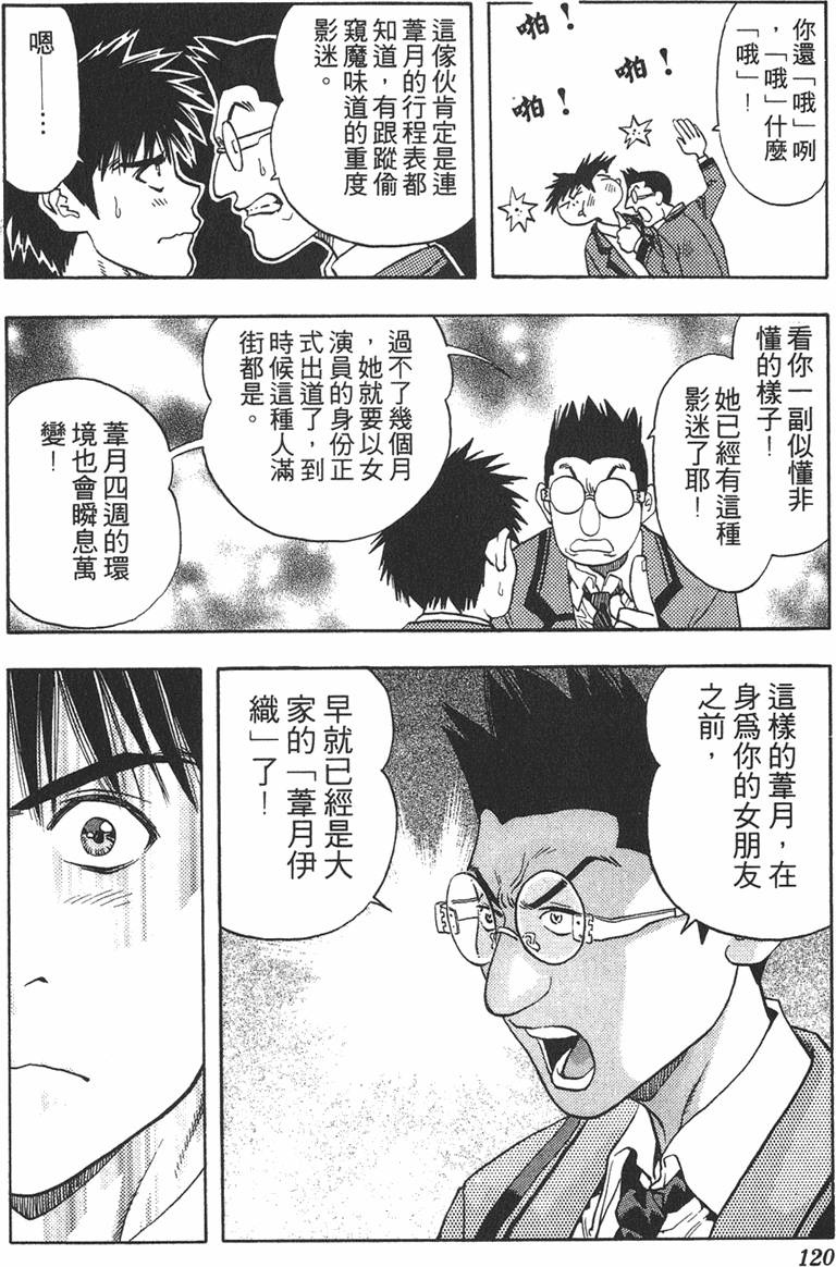 第112页