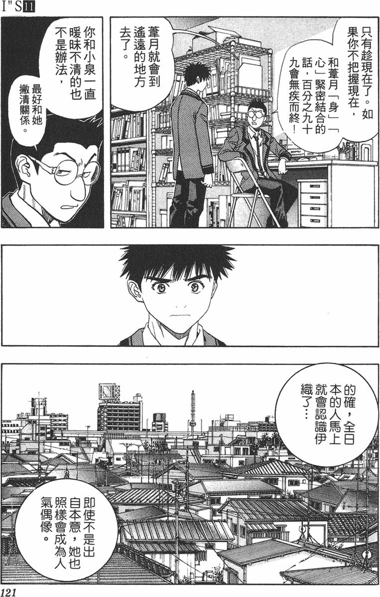 第113页