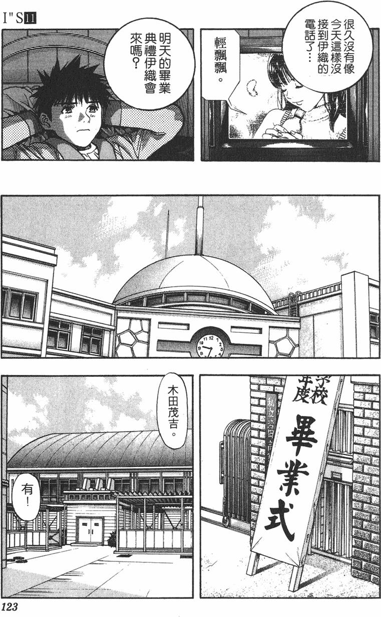 第115页