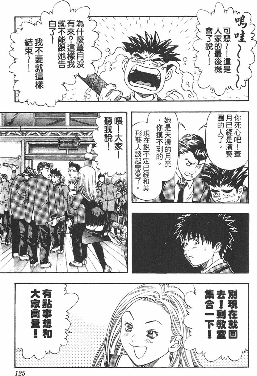 第117页