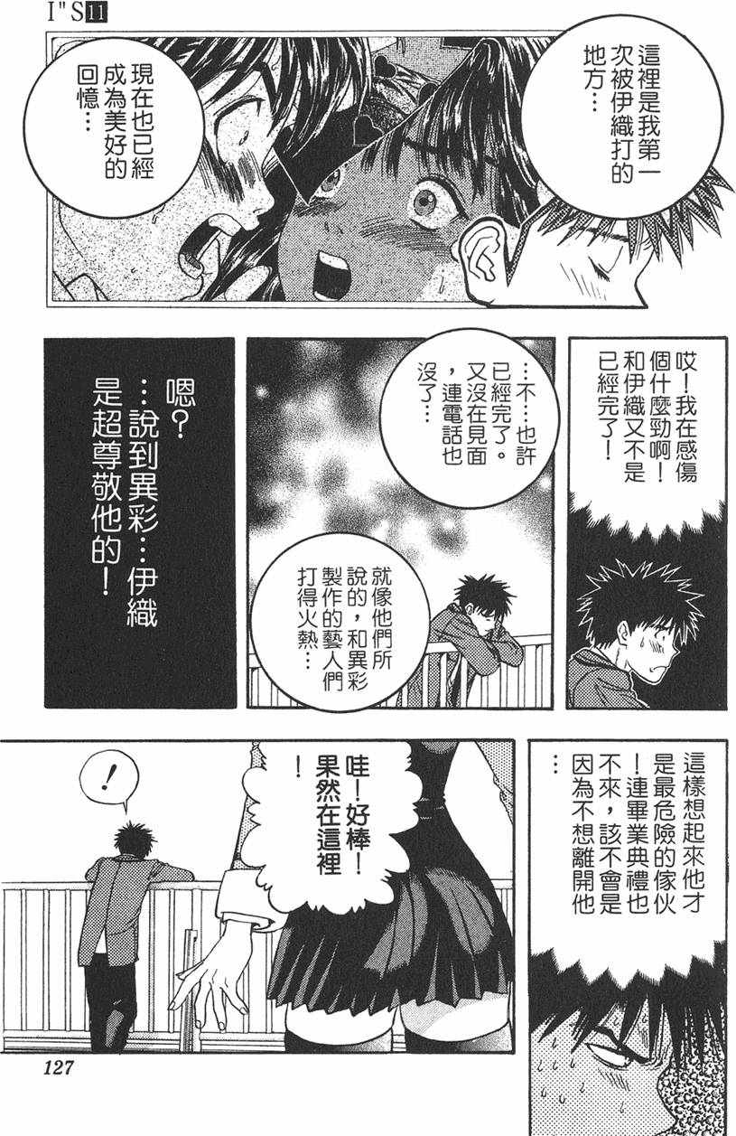 第119页