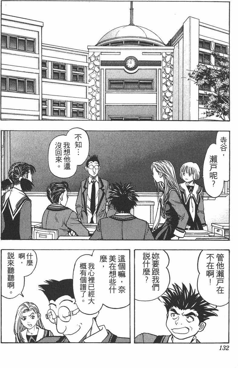 第123页