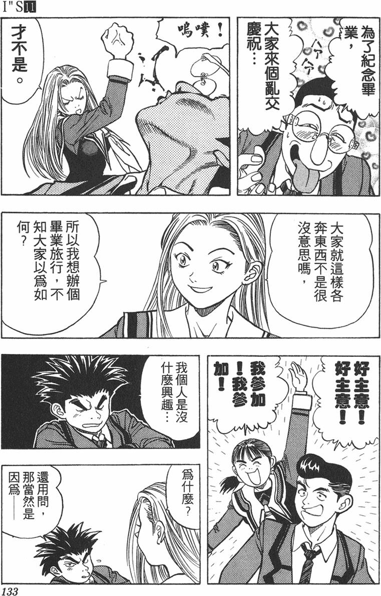 第124页