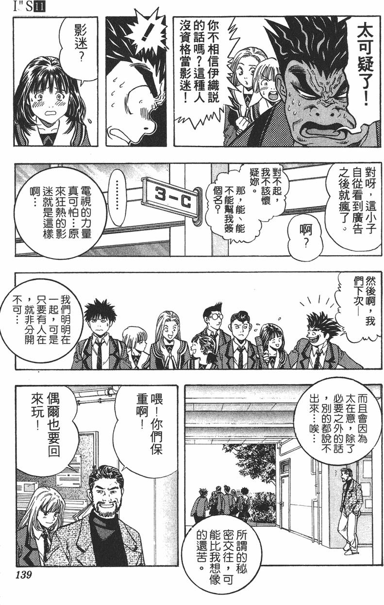 第130页