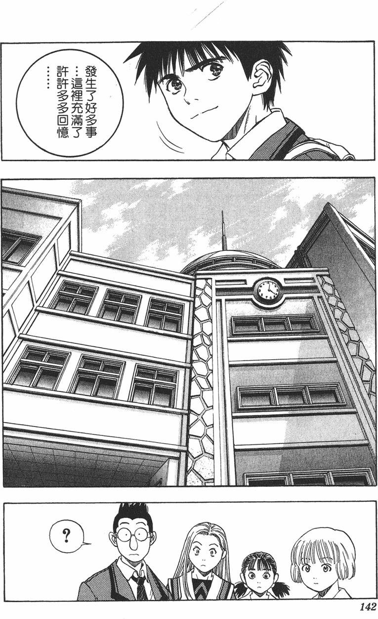 第133页