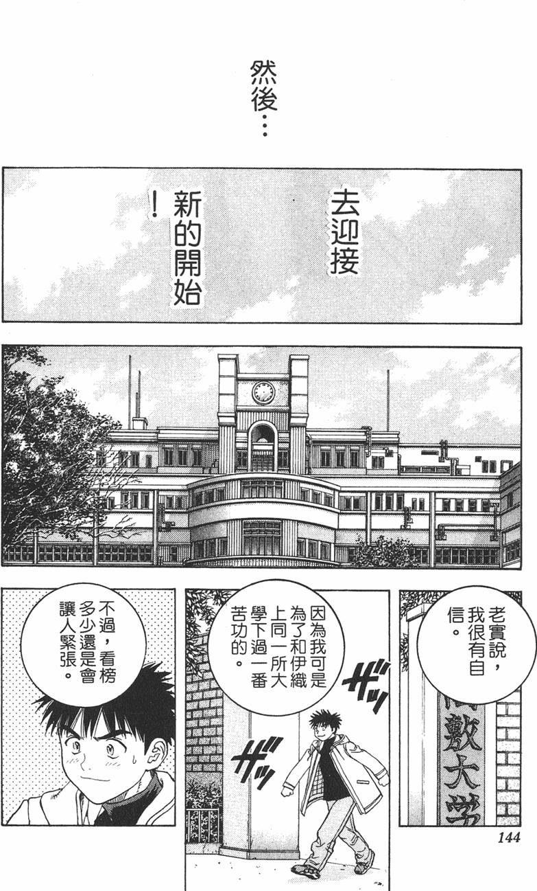 第135页