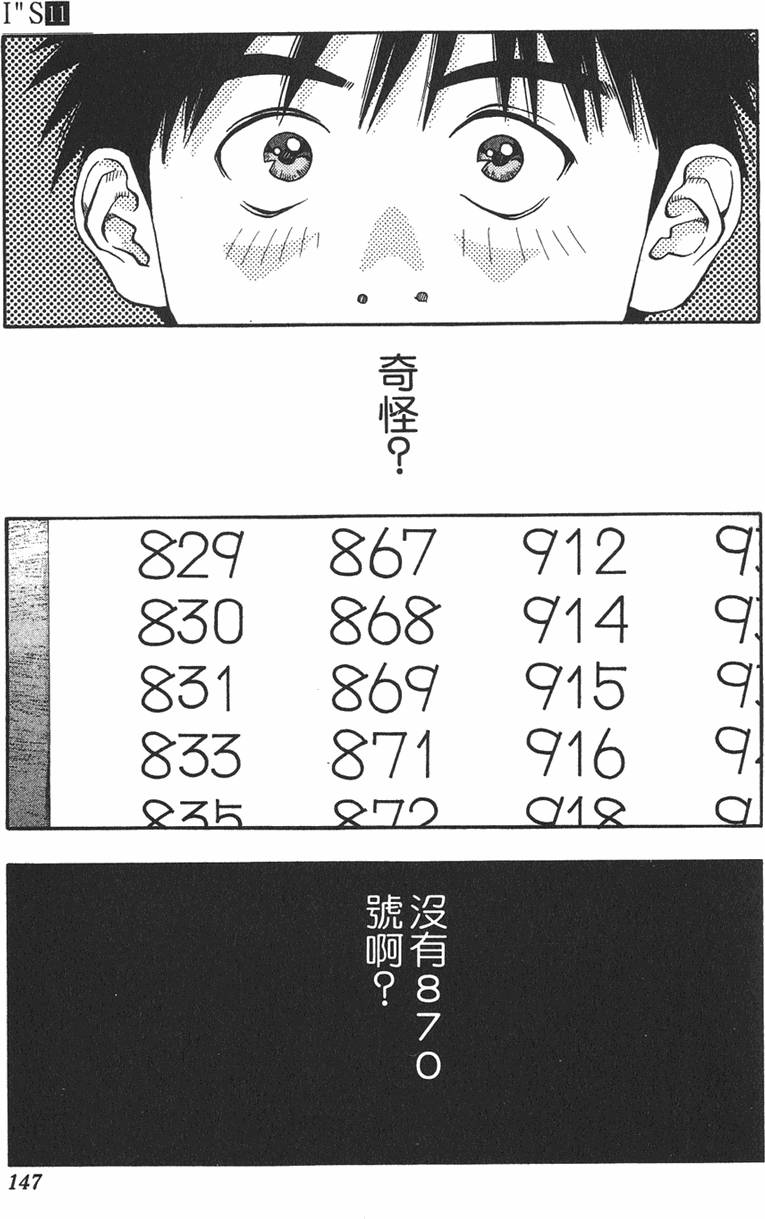 第138页