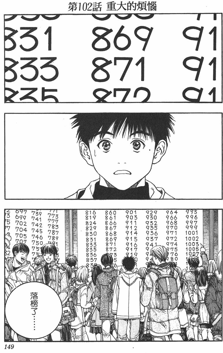第139页