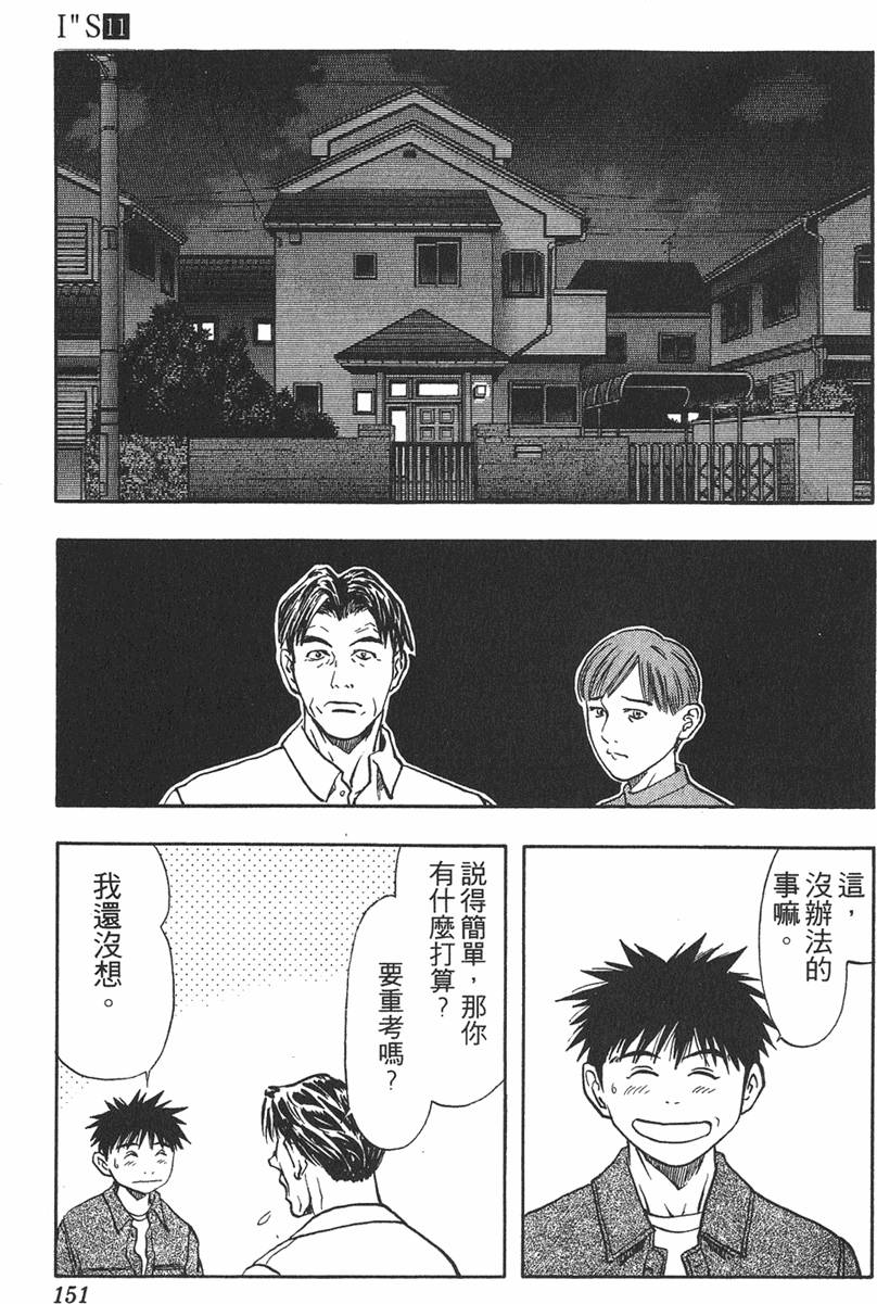 第140页