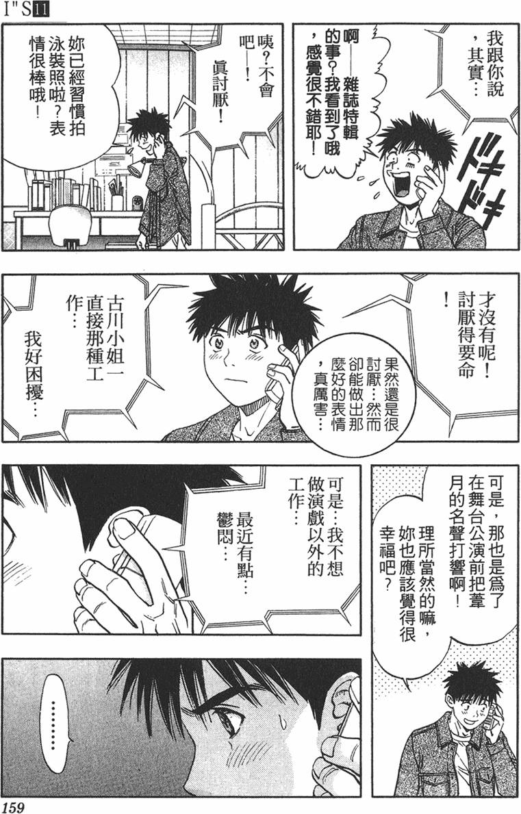 第148页