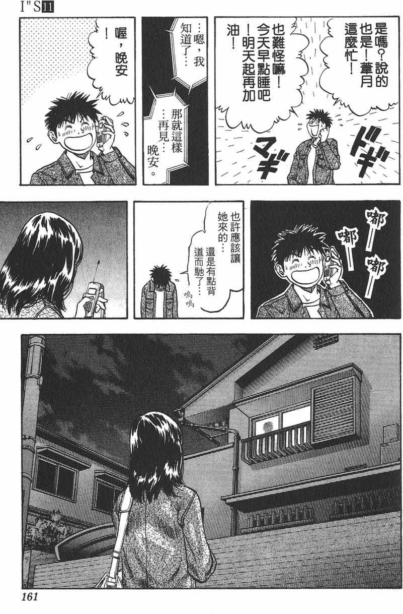 第150页