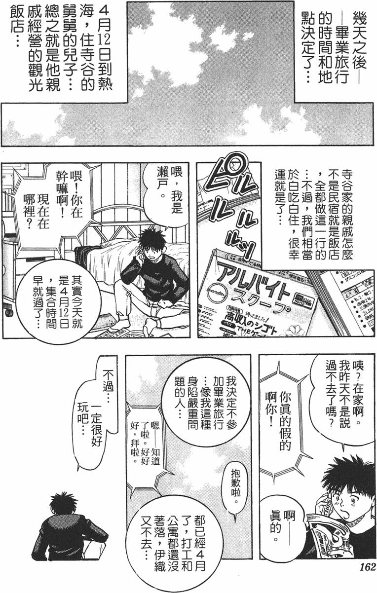 第151页