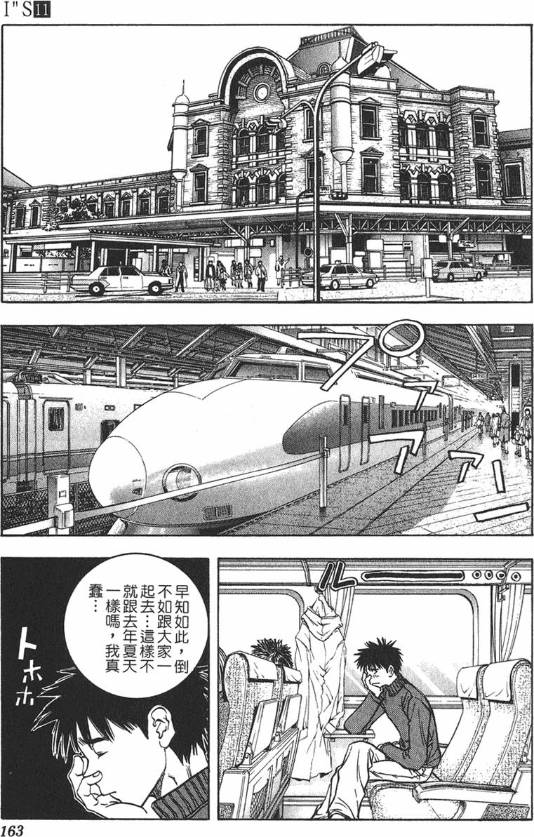 第152页