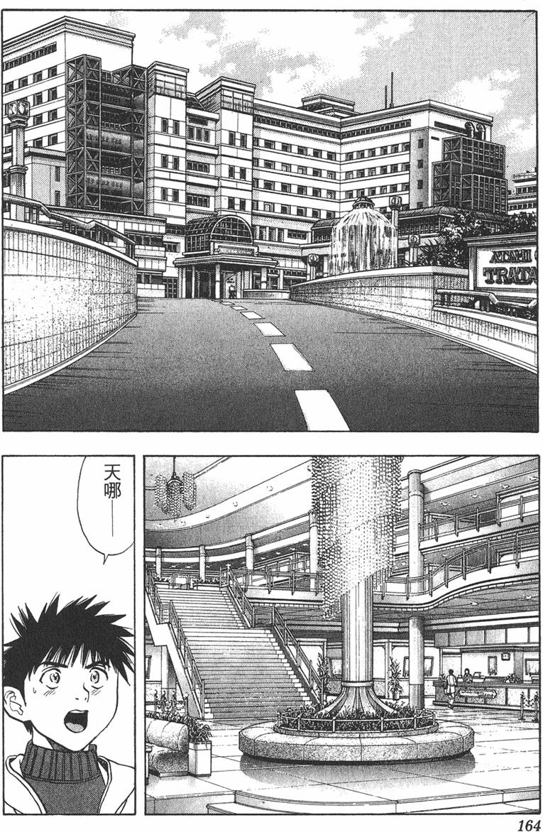 第153页
