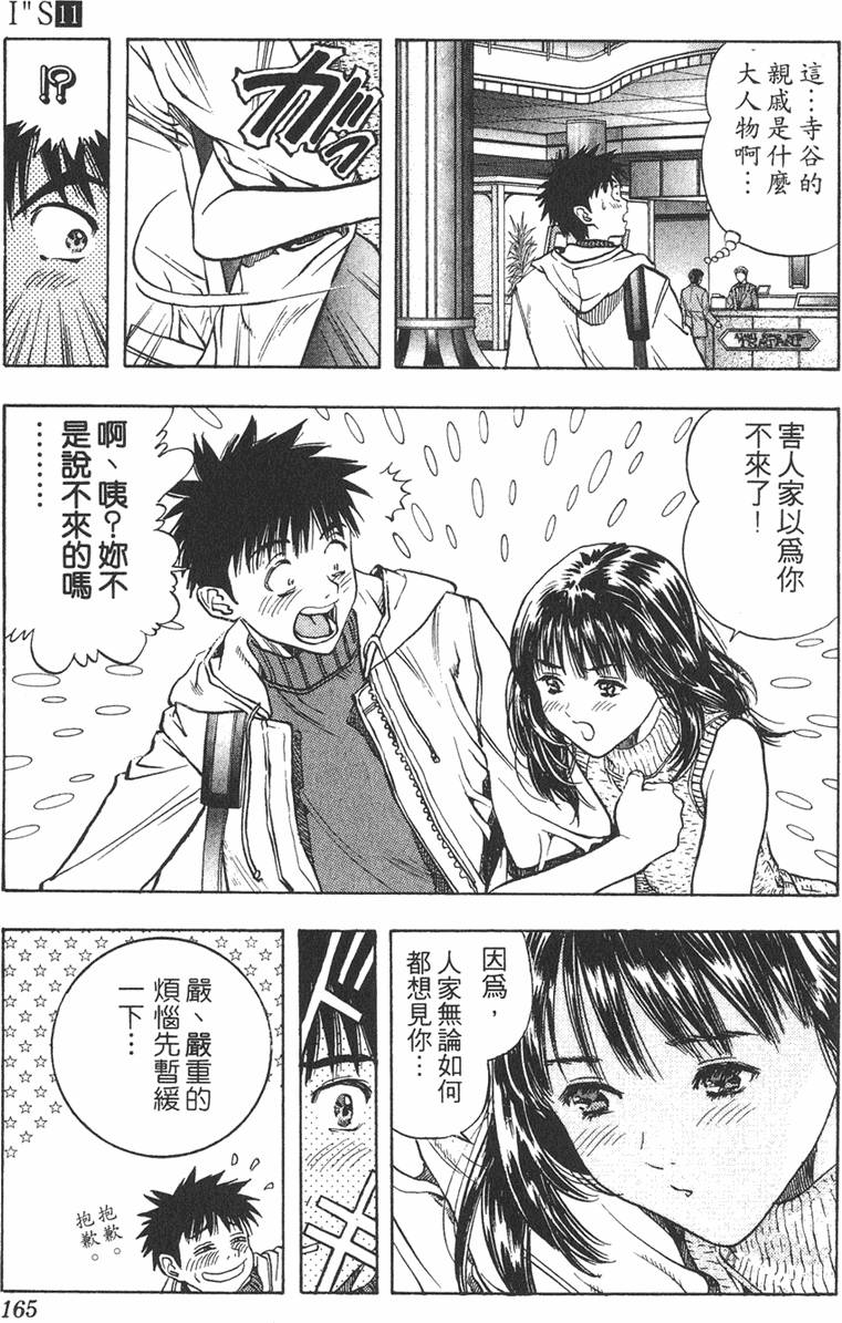 第154页