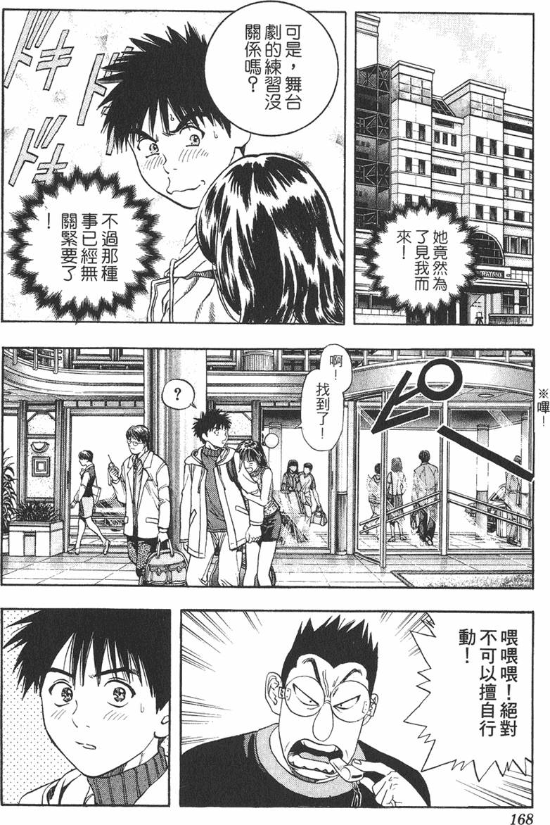 第156页