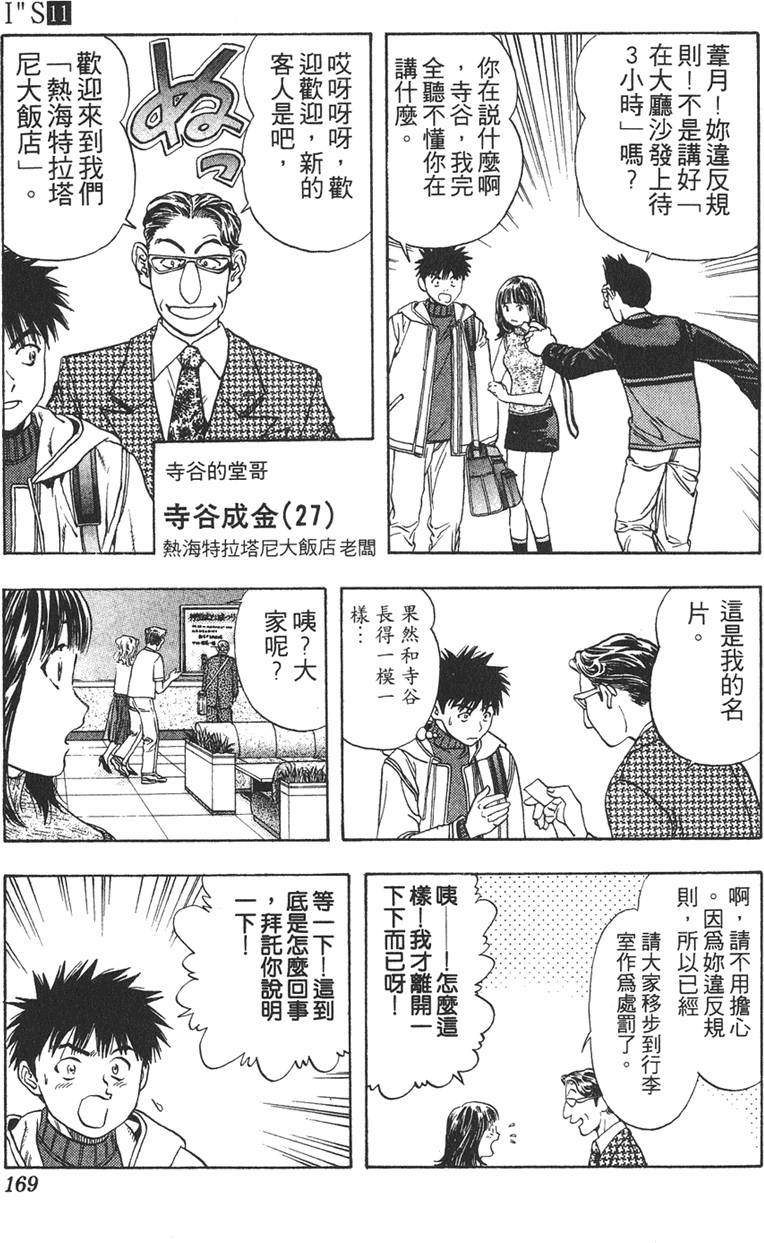 第157页