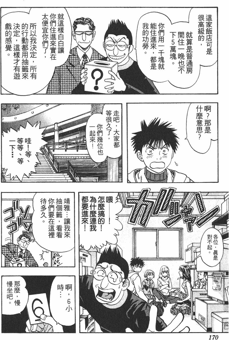 第158页