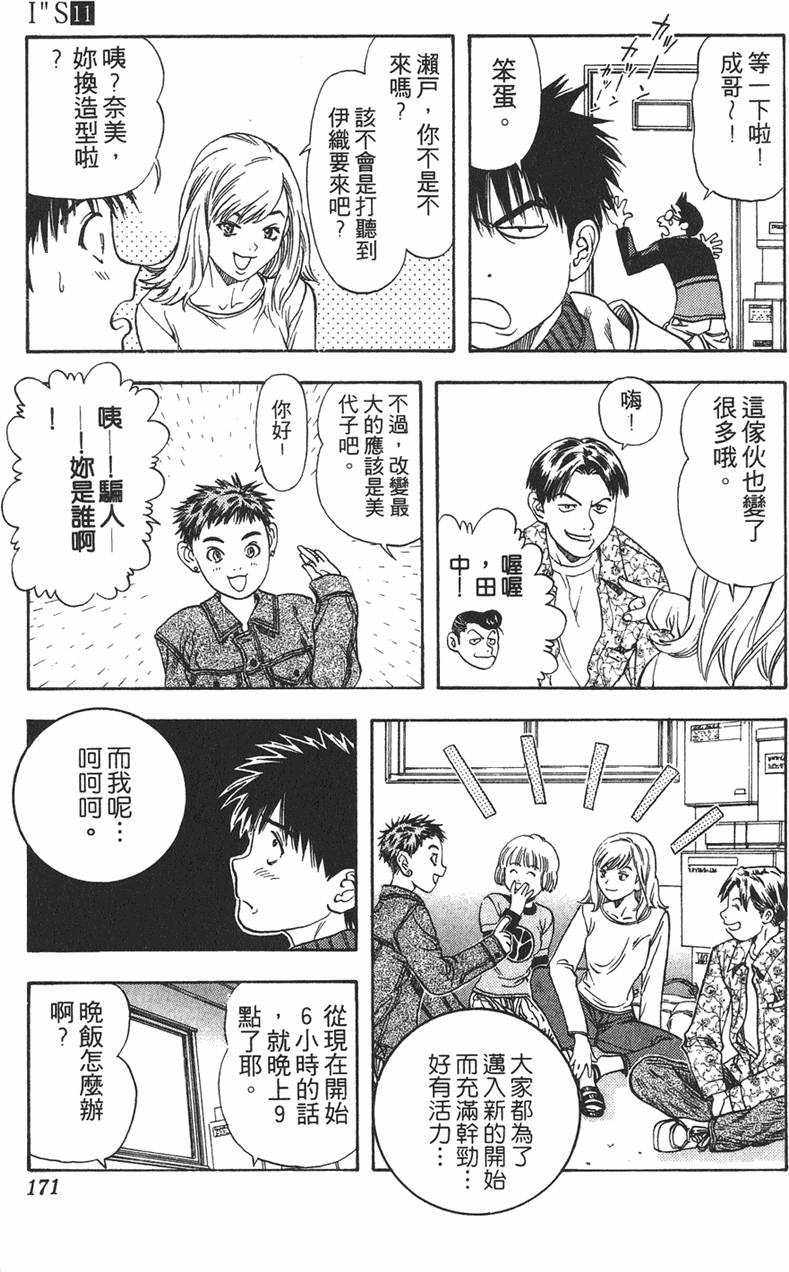 第159页
