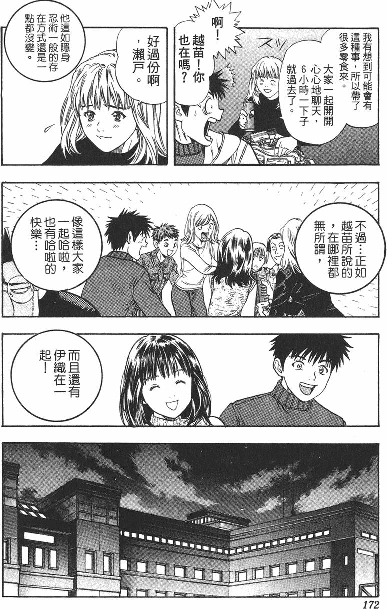 第160页