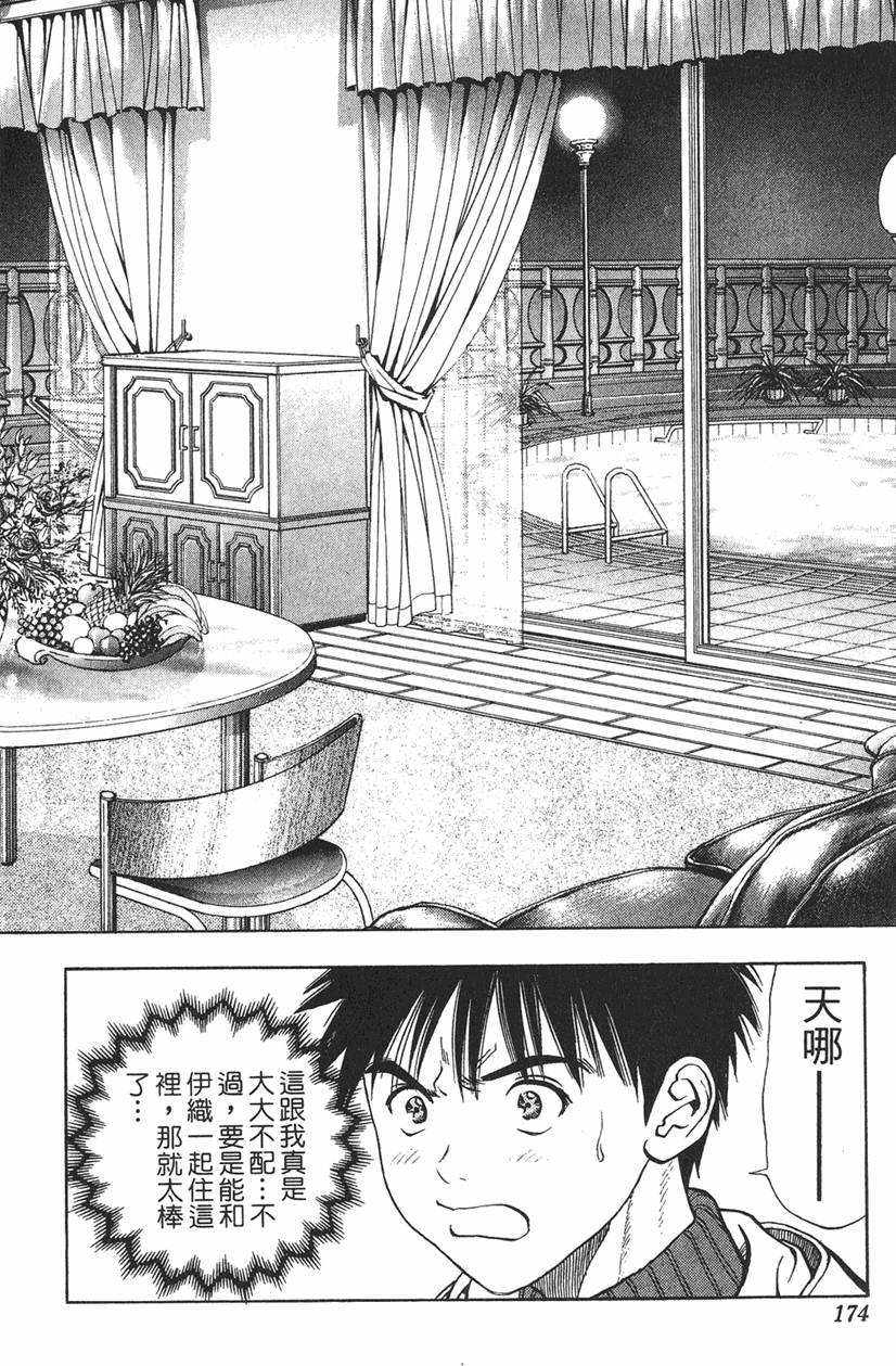 第162页
