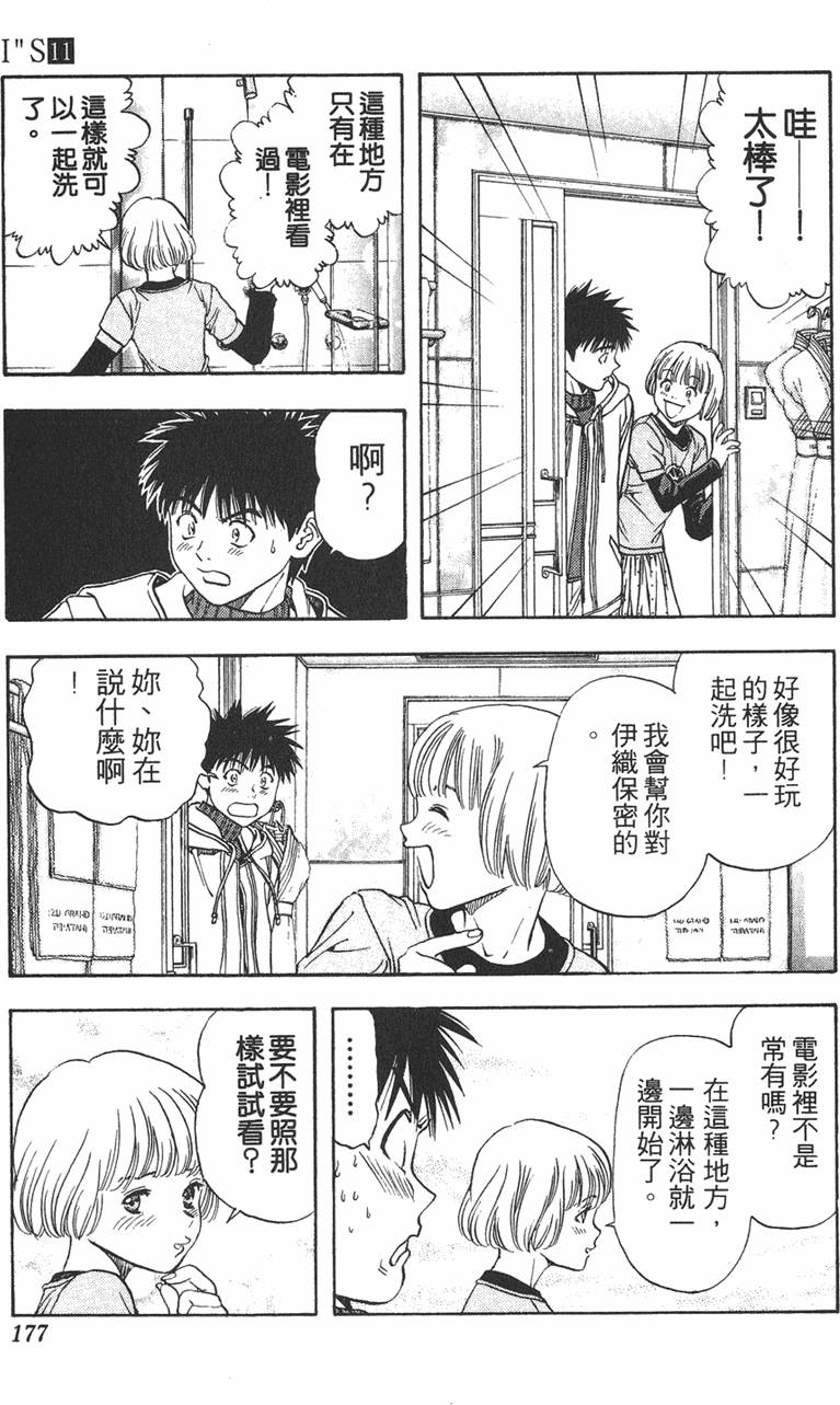 第165页