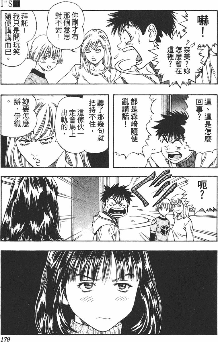 第167页