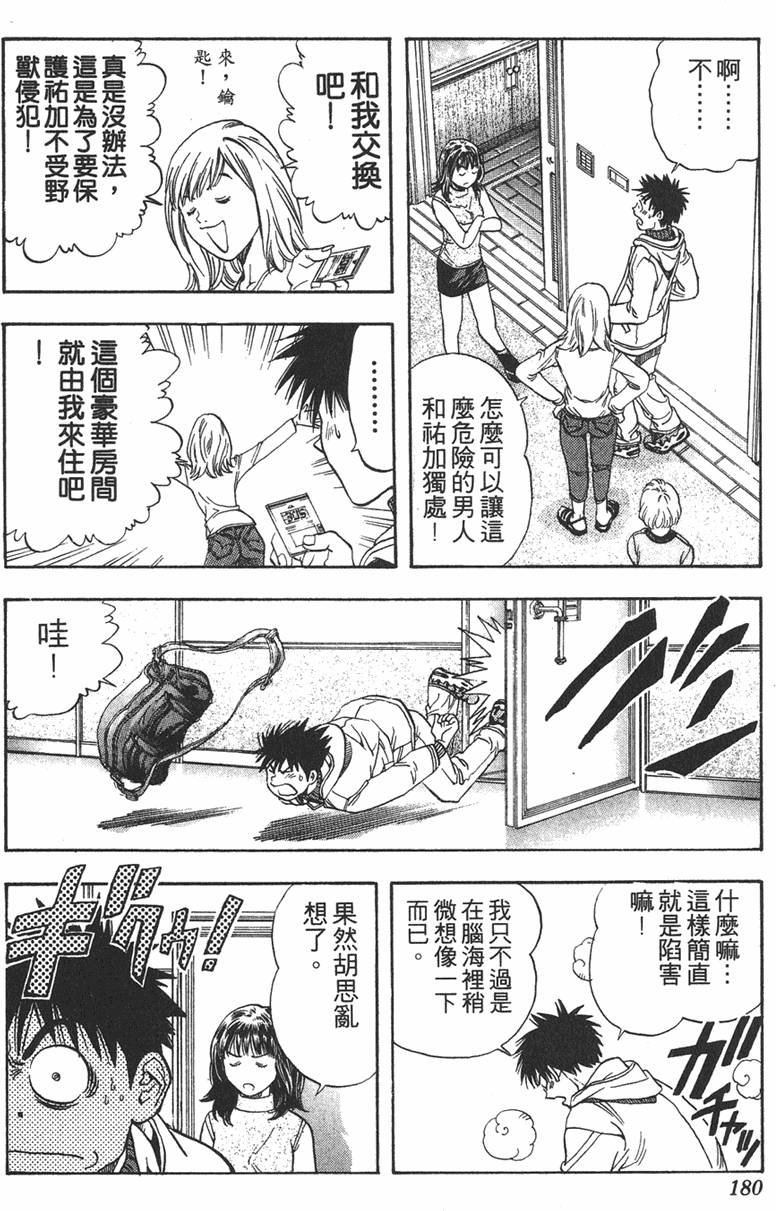 第168页