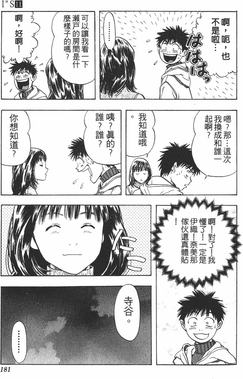 第169页