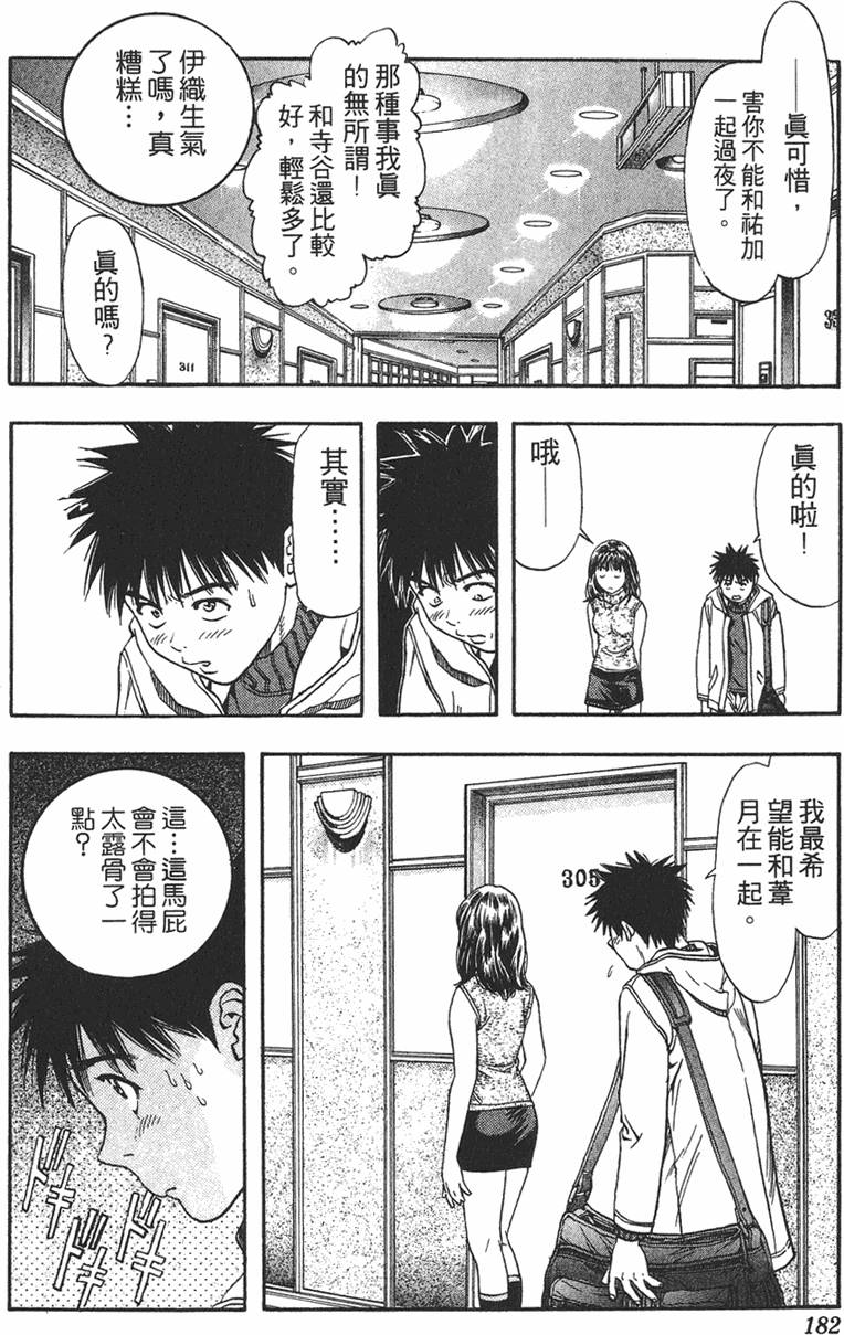 第170页