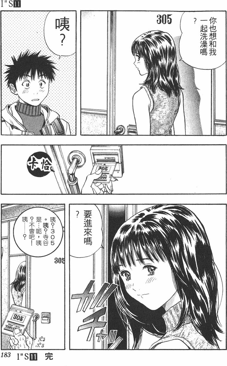 第171页