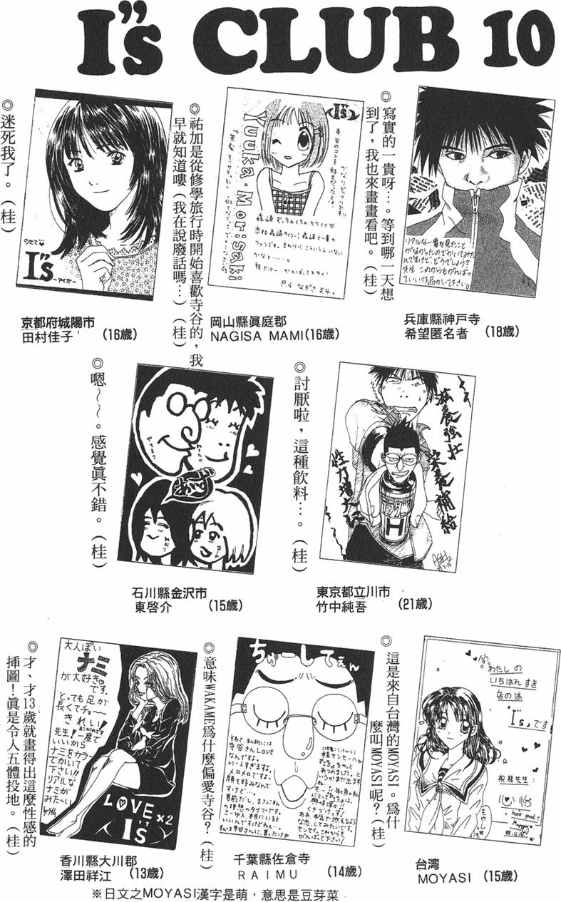第172页