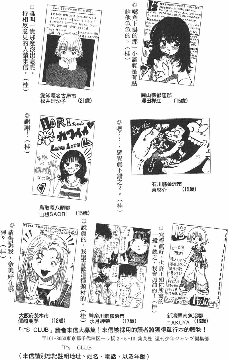 第173页
