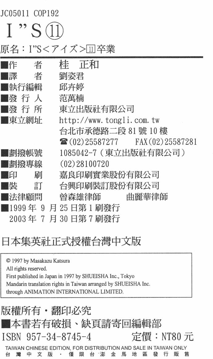 第180页
