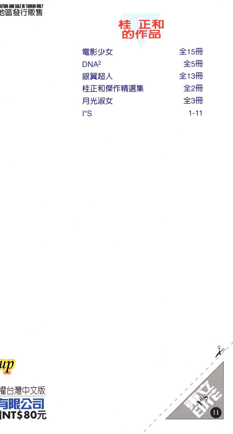 第181页