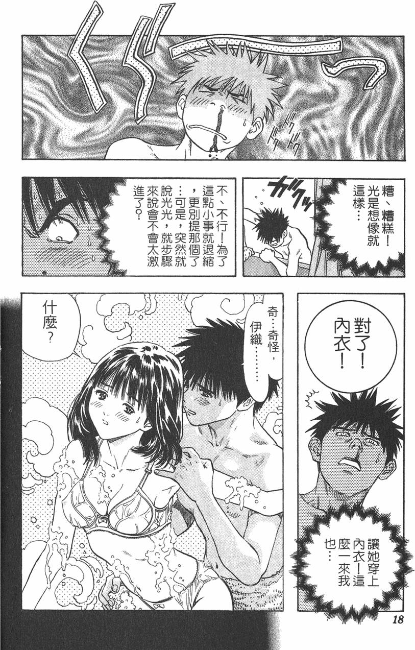 第15页