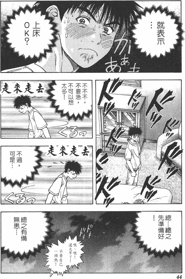 第39页