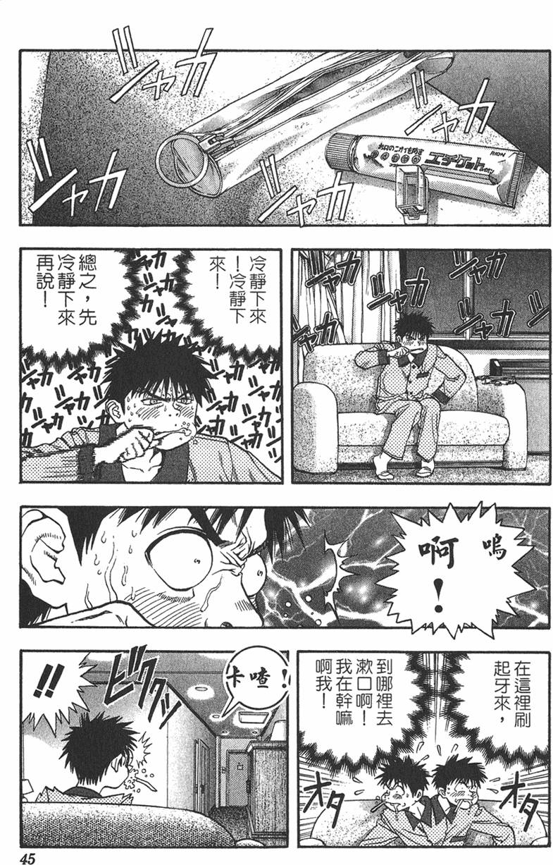 第40页